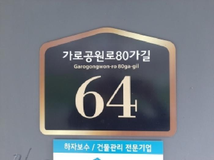 서울특별시 강서구 화곡동 366-76 씨아트빌 제4층 제401호 다세대(빌라) 경매 사진 7