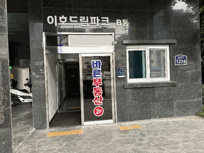 서울특별시 금천구 가산동 142-62 이호드림파크 제7층 제701호 오피스텔 경매 사진 3