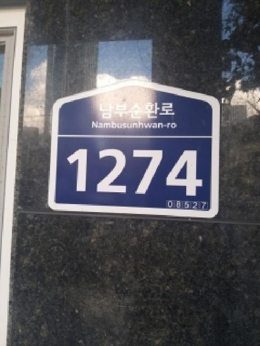 서울특별시 금천구 가산동 142-62 이호드림파크 제7층 제701호 오피스텔 경매 사진 6