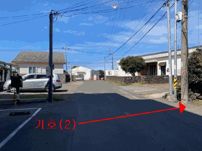 제주특별자치도 서귀포시 안덕면 동광리 960-6 전 경매 사진 11