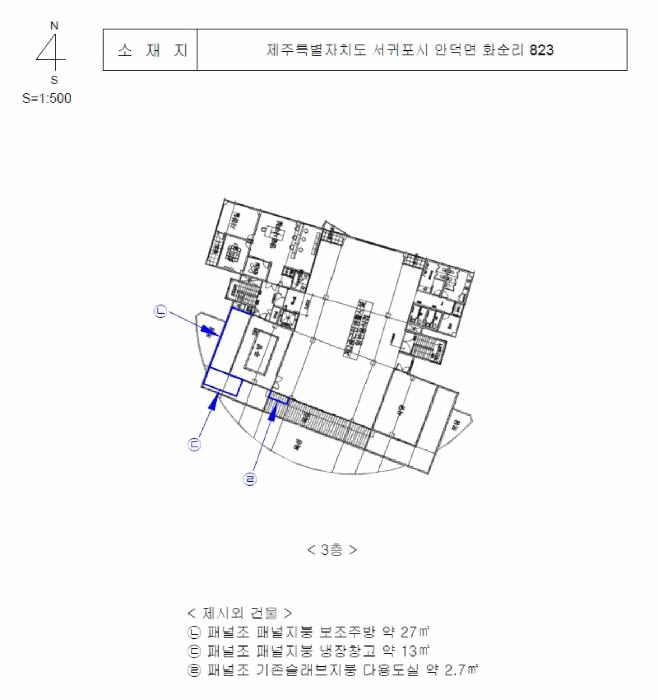 제주특별자치도 서귀포시 안덕면 화순리 823 근린시설 경매 사진 45