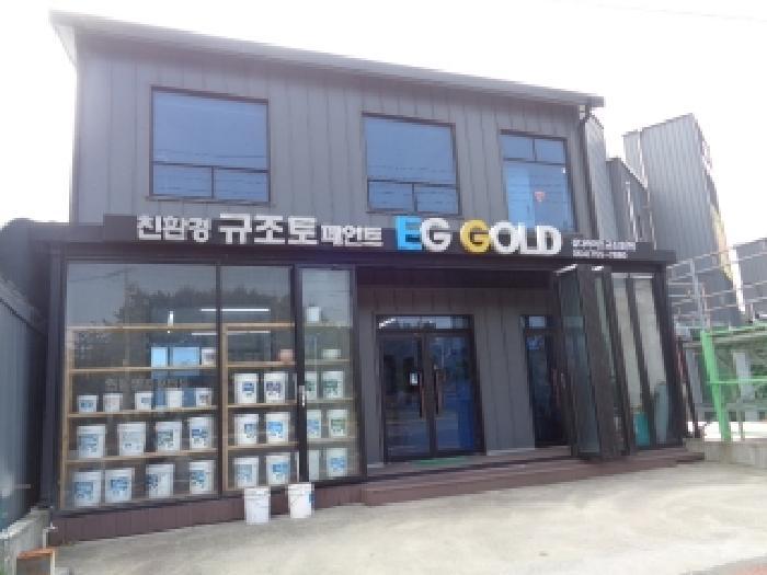제주특별자치도 제주시 건입동 592-3 창고 경매 사진 29