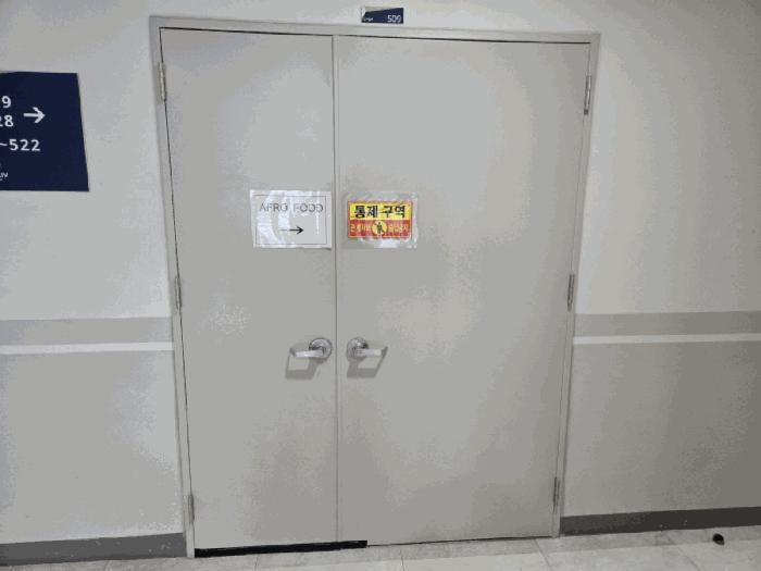 서울특별시 금천구 가산동 327-5 지밸리더리브스마트타워 제5층 제510호 아파트형공장 경매 사진 10