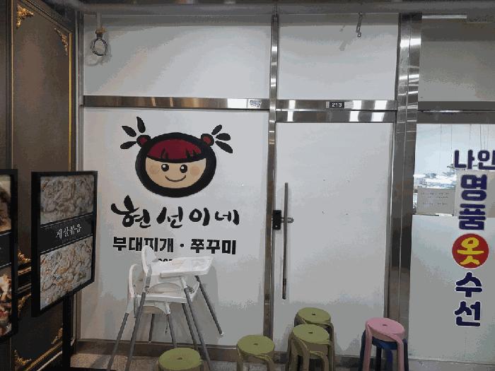서울특별시 강서구 마곡동 800 나인스퀘어 제2층 제213호 근린상가 경매 사진 3