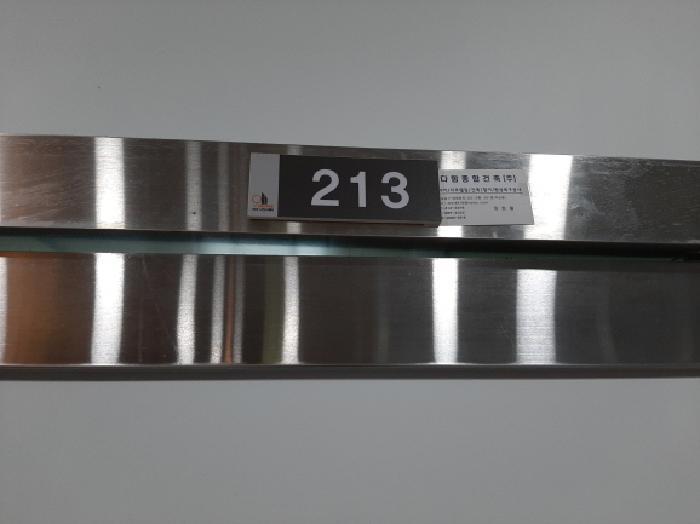 서울특별시 강서구 마곡동 800 나인스퀘어 제2층 제213호 근린상가 경매 사진 9