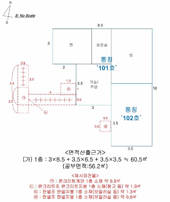서울특별시 구로구 오류동 135-60 대지 경매 사진 24