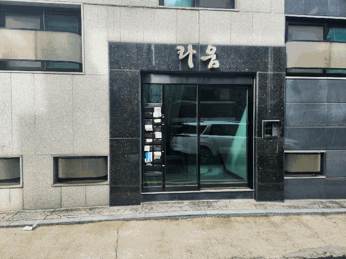 서울특별시 영등포구 신길동 94-3 다가구주택 경매 사진 3