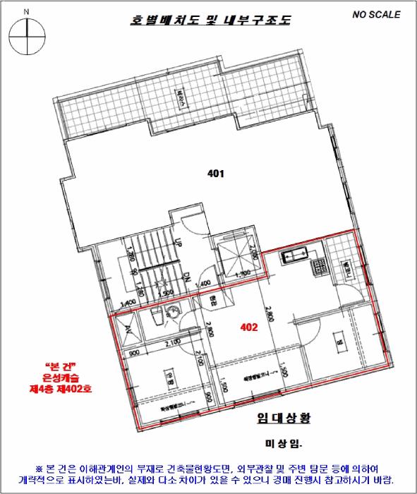 서울특별시 강서구 화곡동 102-34 은성캐슬 제4층 제402호 다세대(빌라) 경매 사진 14