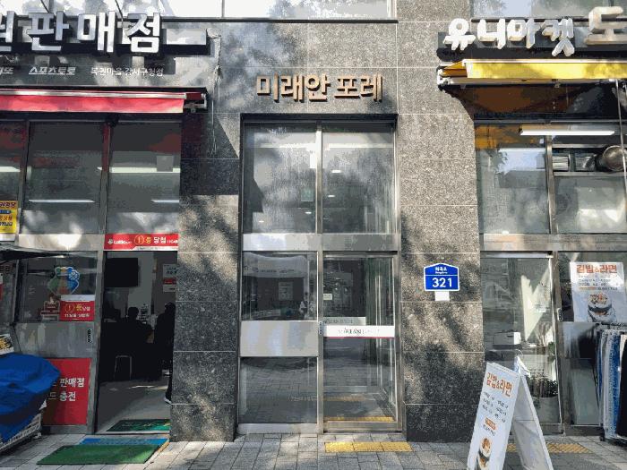 서울특별시 강서구 화곡동 1105 미래안포레 제20층 제2002호 오피스텔 경매 사진 2