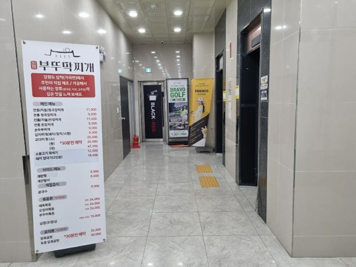 경기도 화성시 꽃내음1길 19-30, 1동 1층111호 (새솔동,엘-타워)구) 경기도 화성시 만세구 새솔동 77-6 근린상가 경매 사진 5