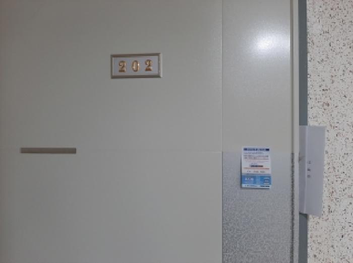 서울특별시 강서구 화곡동 822-14 위드캐슬 제2층 제202호 다세대(빌라) 경매 사진 12