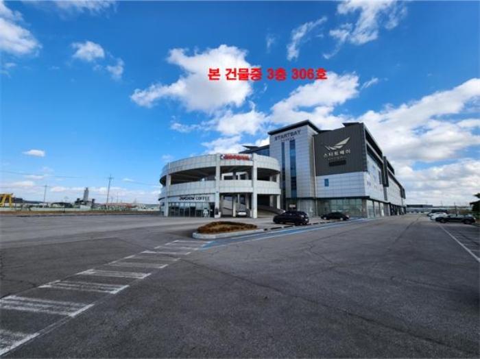 경기 화성시 아파트형공장