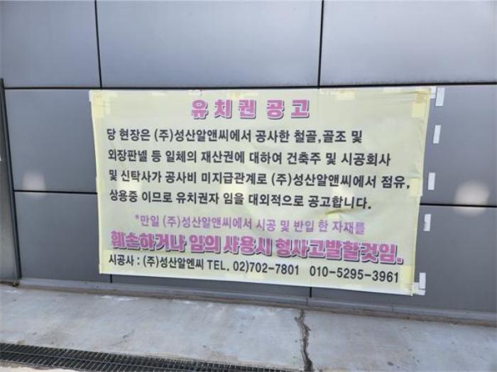 경기도 화성시 우정읍 쌍봉로 658, 3층306호구) 경기도 화성시 만세구 우정읍 주곡리 1115 아파트형공장 경매 사진 4