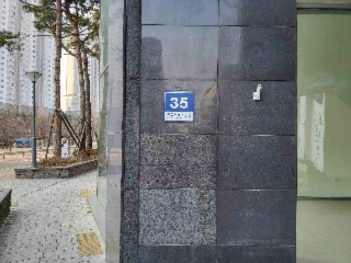 경기도 수원시 권선구 금곡로196번길 35, 4층433호 (금곡동,호매실더리브스타일)구) 경기도 수원시 권선구 금곡동 1118-4 오피스텔 경매 사진 10