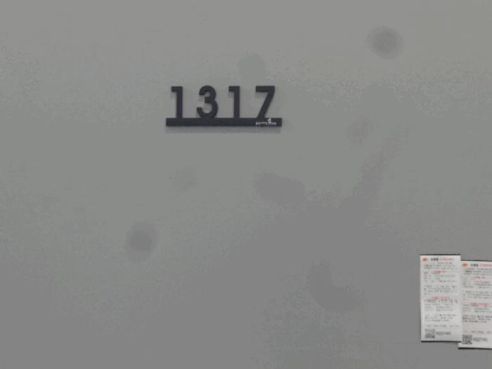 경기도 화성시 영천동 875-1 동탄코너원스마트타워 13층1318호 아파트형공장 경매 사진 5