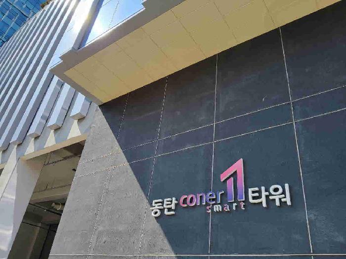 경기도 화성시 영천동 875-1 동탄코너원스마트타워 13층1318호 아파트형공장 경매 사진 77