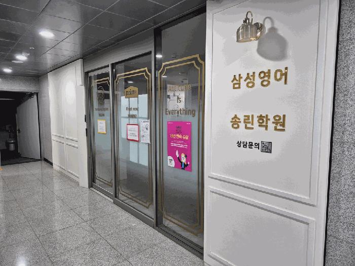 경기도 화성시 새솔동 99-3 엠폴리스303 1동 3층301호 근린상가 경매 사진 5