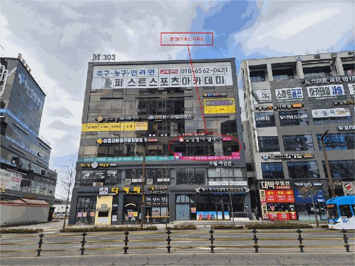 경기도 화성시 새솔동 99-3 엠폴리스303 1동 3층301호 근린상가 경매 사진 9