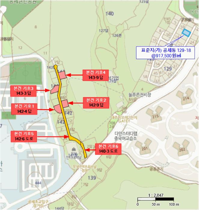 경기도 용인시 기흥구 공세동 142-4 답 경매 사진 16