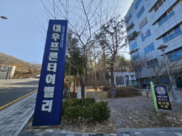 경기도 용인시 기흥구 중동 1030 대우프론티어밸리 1 4층402호 아파트형공장 경매 사진 16