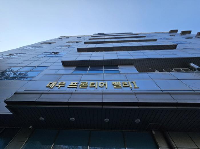 경기도 용인시 기흥구 중동 1030 대우프론티어밸리 1 4층402호 아파트형공장 경매 사진 17
