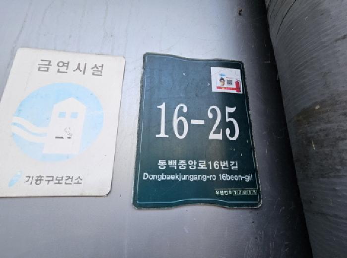 경기도 용인시 기흥구 중동 1030 대우프론티어밸리 1 4층402호 아파트형공장 경매 사진 18