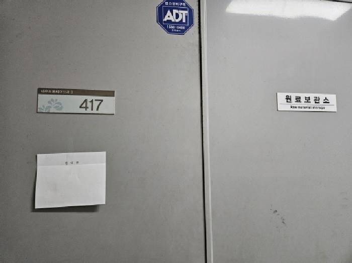 경기도 용인시 기흥구 중동 1030 대우프론티어밸리 1 4층402호 아파트형공장 경매 사진 22