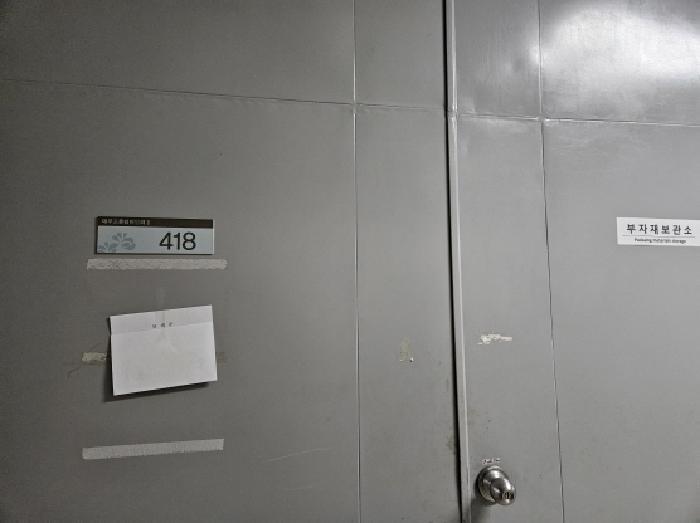 경기도 용인시 기흥구 중동 1030 대우프론티어밸리 1 4층402호 아파트형공장 경매 사진 23