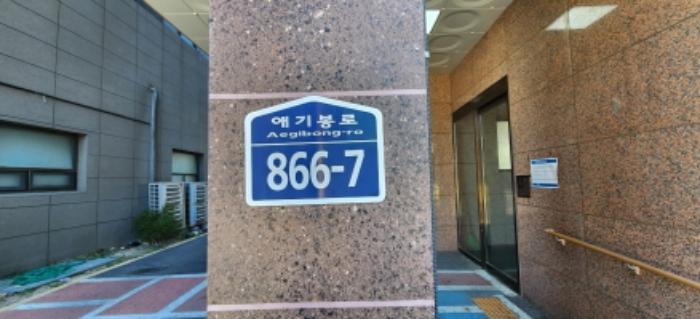 경기도 김포시 하성면 애기봉로 866-7, 7층701호 (에이원아파트)구) 경기도 김포시 하성면 마곡리 611-6 아파트 경매 사진 5