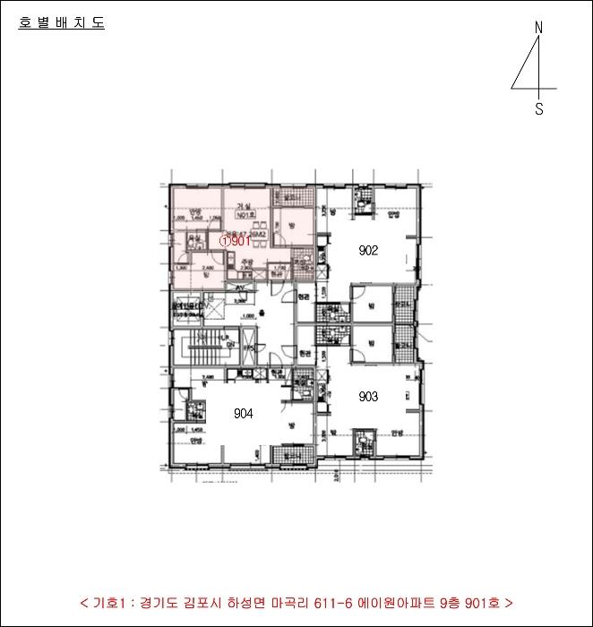 경기도 김포시 하성면 애기봉로 866-7, 9층 901호 (에이원아파트)구) 경기도 김포시 하성면 마곡리 611-6 아파트 경매 사진 13
