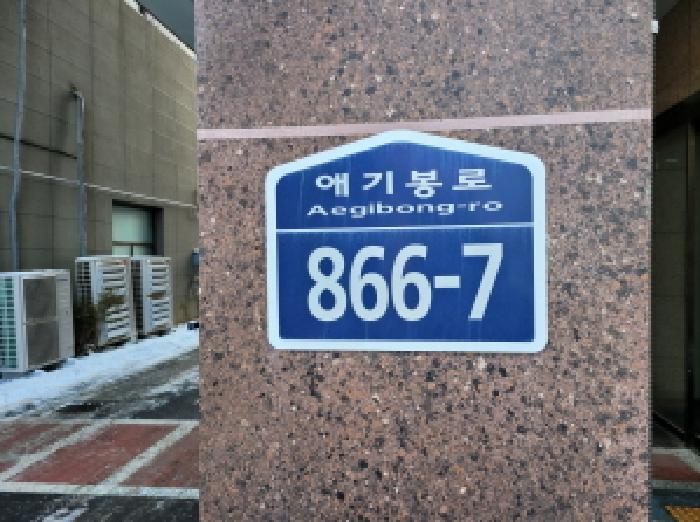 경기도 김포시 하성면 애기봉로 866-7, 9층 901호 (에이원아파트)구) 경기도 김포시 하성면 마곡리 611-6 아파트 경매 사진 9