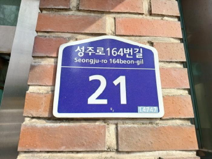 경기도 부천시 소사구 심곡본동 585-8 1층 101호 다세대(빌라) 경매 사진 6