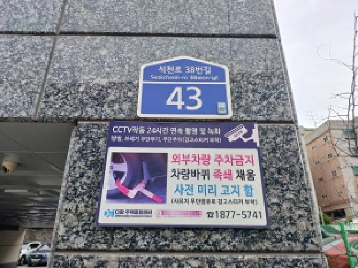 경기도 부천시 원미구 상동 244-19 베르우스 11층 1102호 아파트 경매 사진 6