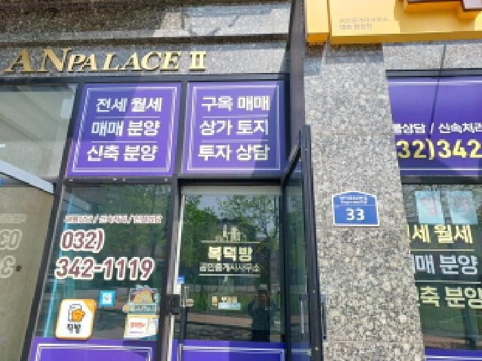경기도 부천시 소사구 범박동 212-5 안팰리스2 2층 206호 오피스텔 경매 사진 5