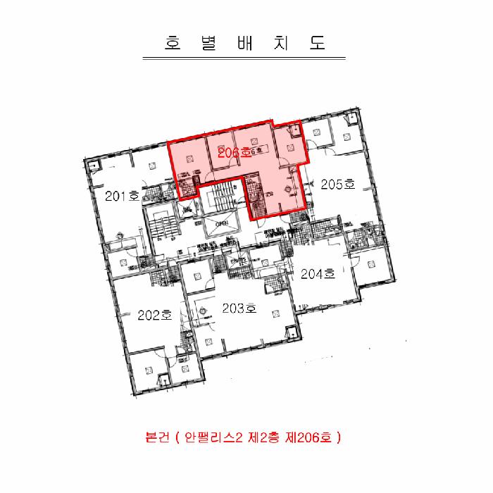 경기도 부천시 소사구 범박동 212-5 안팰리스2 2층 206호 오피스텔 경매 사진 9
