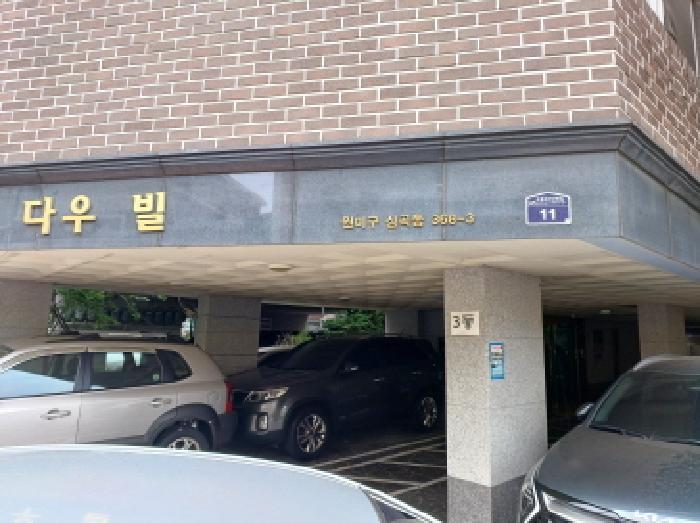 경기도 부천시 원미구 심곡동 368-3 다우빌 6층 603호 다세대(빌라) 경매 사진 3