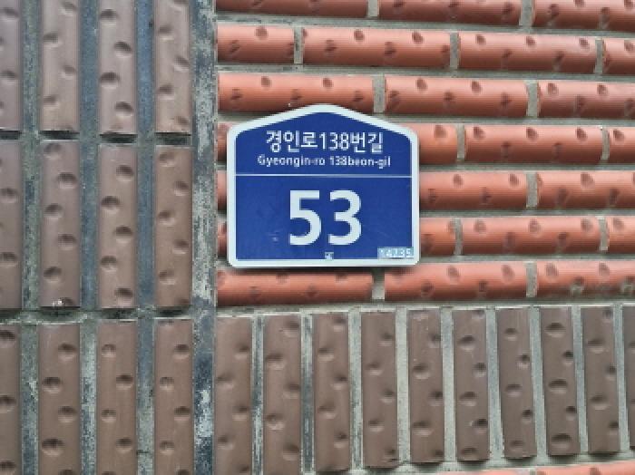 경기도 부천시 소사구 송내동 590-1 2층203호 다세대(빌라) 경매 사진 5