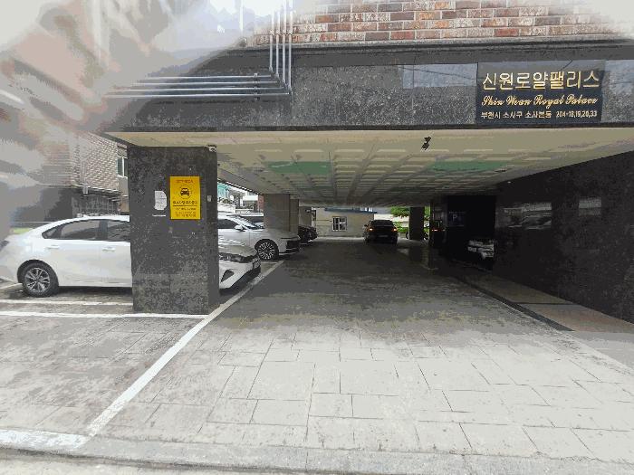 경기도 부천시 소사구 소사본동 204-18 신원로얄팰리스 2층201호 다세대(빌라) 경매 사진 3
