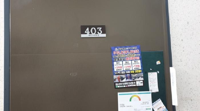 경기도 김포시 풍무동 916 재인구겐하임 4층403호 오피스텔 경매 사진 2
