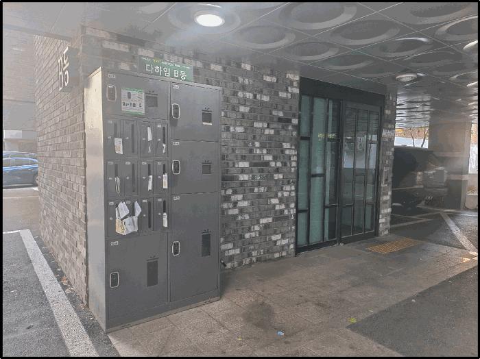 경기도 부천시 오정구 원종동 296-6 다하임비동 3층303호 다세대(빌라) 경매 사진 4