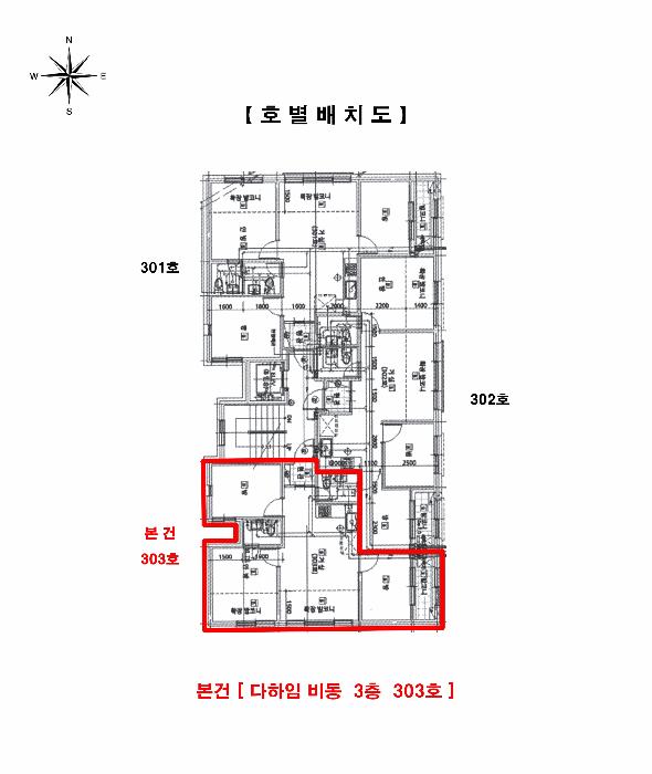 경기도 부천시 오정구 원종동 296-6 다하임비동 3층303호 다세대(빌라) 경매 사진 9