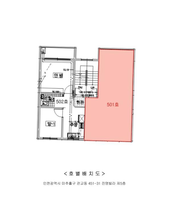 인천광역시 미추홀구 주승로 153-60, 5층501호 (관교동,진명빌라)구) 인천광역시 미추홀구 관교동 451-31 다세대(빌라) 경매 사진 11