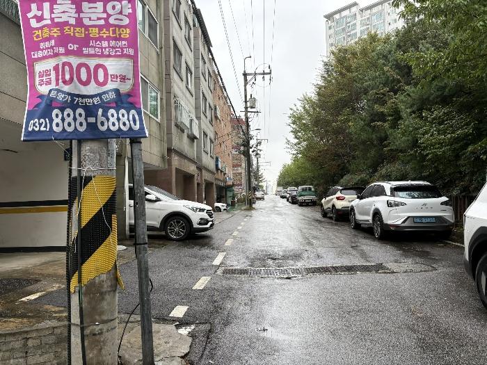 인천광역시 미추홀구 주승로 153-60, 5층501호 (관교동,진명빌라)구) 인천광역시 미추홀구 관교동 451-31 다세대(빌라) 경매 사진 5