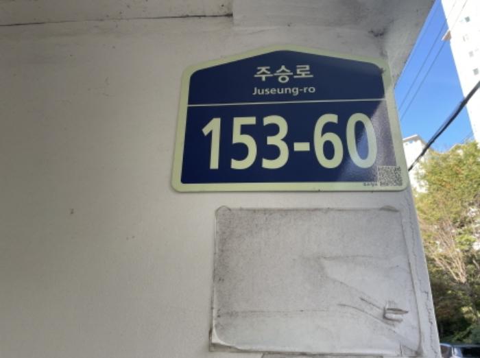 인천광역시 미추홀구 주승로 153-60, 5층501호 (관교동,진명빌라)구) 인천광역시 미추홀구 관교동 451-31 다세대(빌라) 경매 사진 8