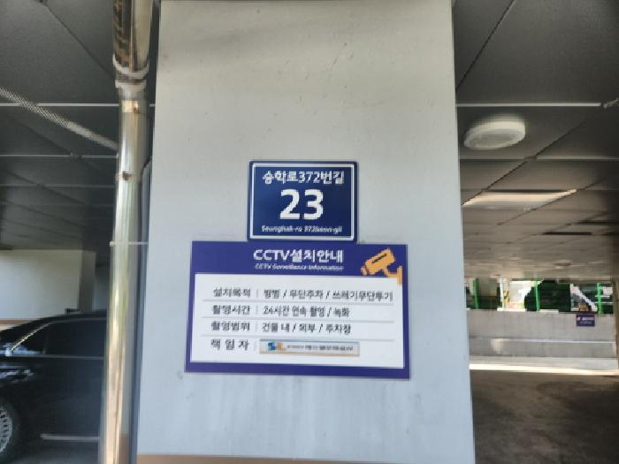 인천광역시 서구 검암동 669-10 하나리버뷰주건축물제1동 3층304호 다세대(빌라) 경매 사진 7