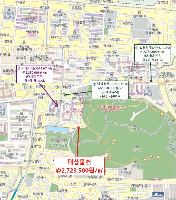 인천광역시 미추홀구 주안동 1292-42 상한가빌라 2층201호 다세대(빌라) 경매 사진 10