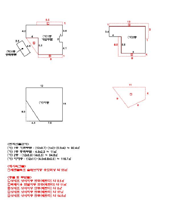 인천광역시 서구 석남동 202-12 주택 경매 사진 14