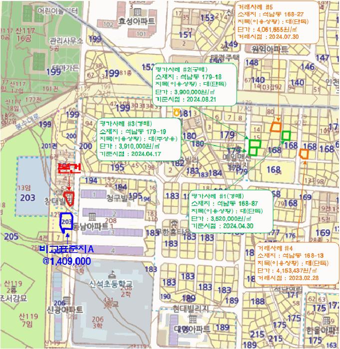 인천광역시 서구 석남동 202-12 주택 경매 사진 16