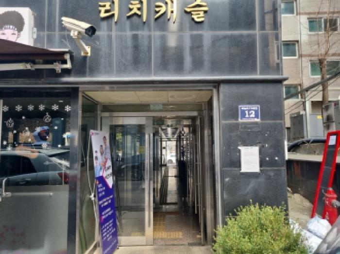 인천광역시 남동구 구월동 1124-5 리치캐슬 5층503호 오피스텔 경매 사진 6