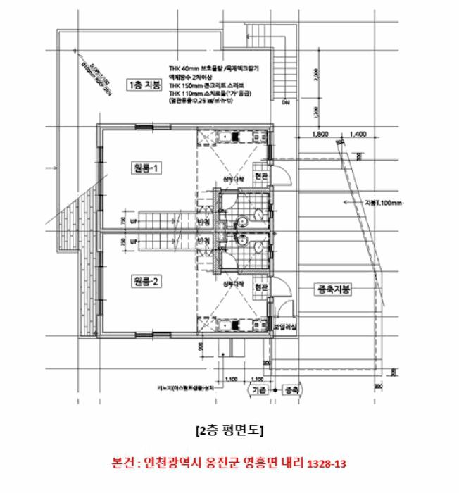 인천광역시 옹진군 영흥면 내리 1328-13 주택 경매 사진 23